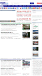Mobile Screenshot of cnair.com